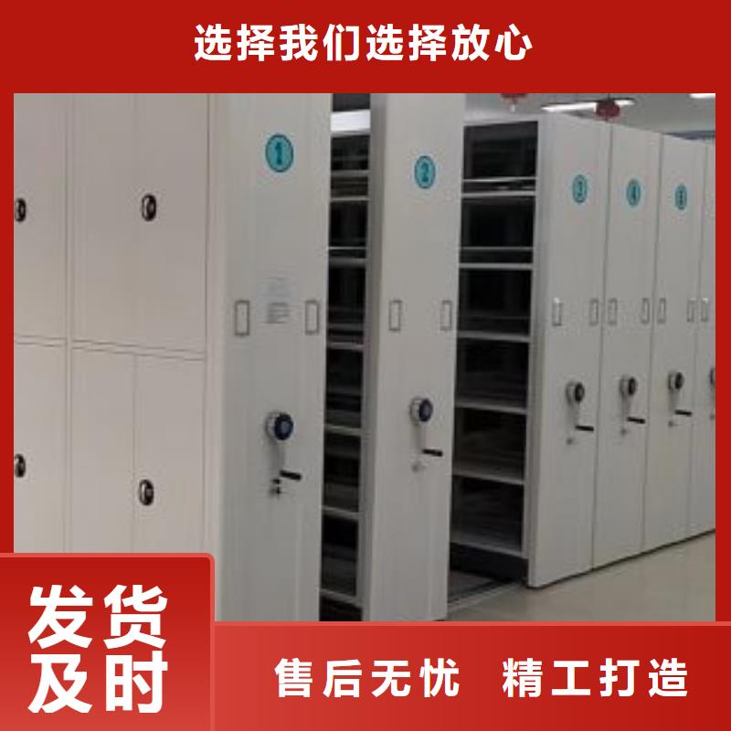 相传【桦平】库房活动密集柜