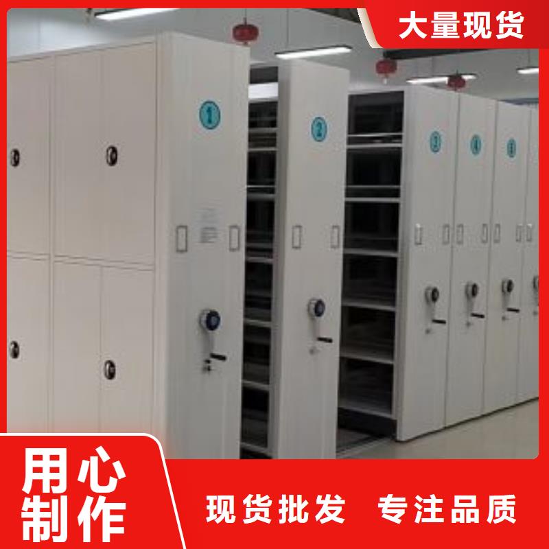 日常维修【桦平】财务档案密集架