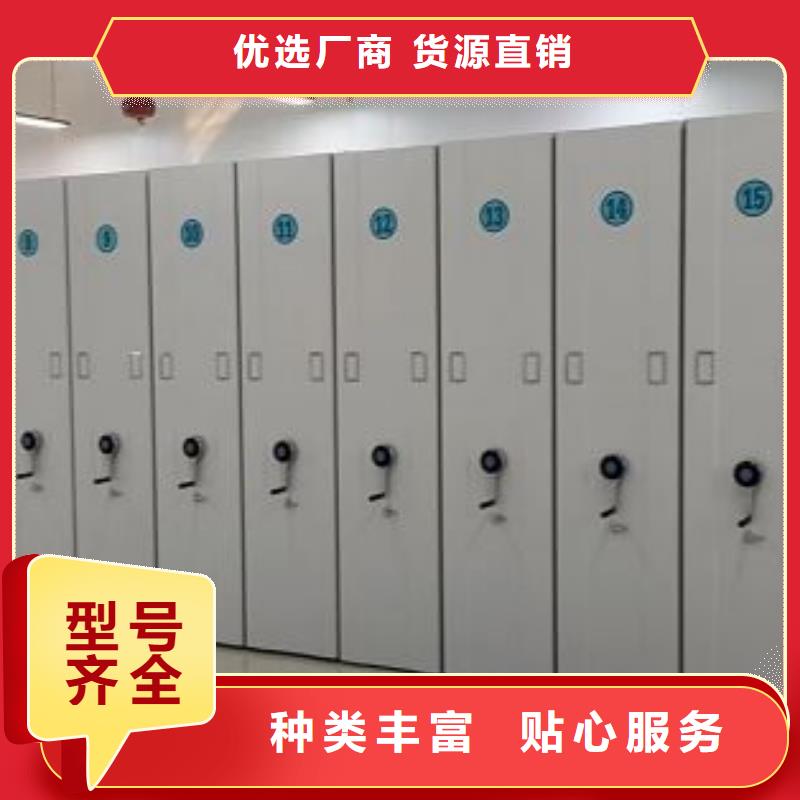 日常维修【桦平】财务档案密集架