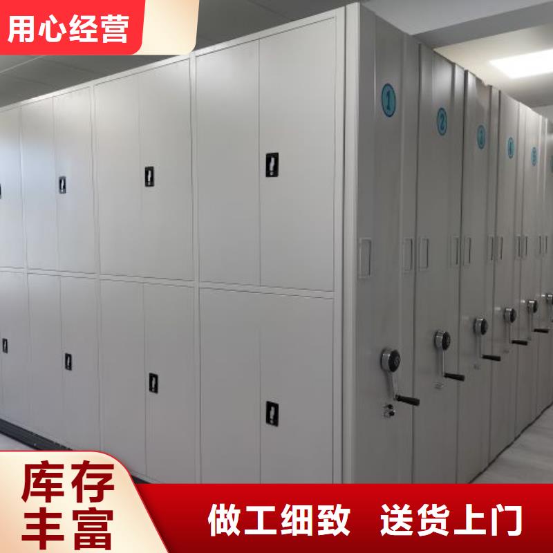 相传【桦平】库房活动密集柜