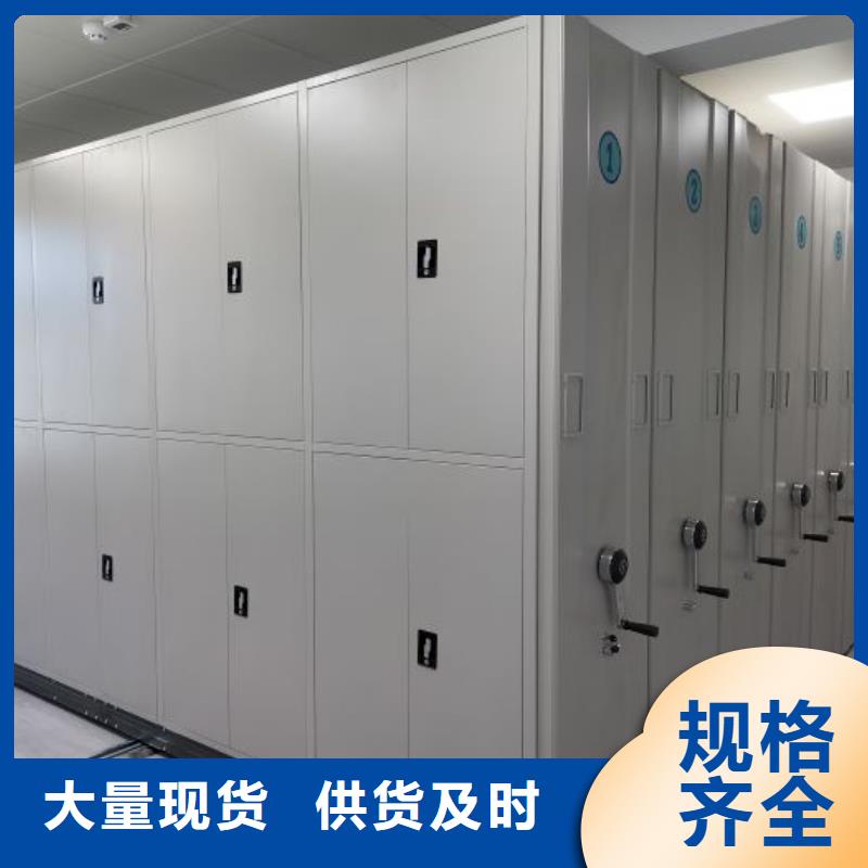 日常维修【桦平】财务档案密集架