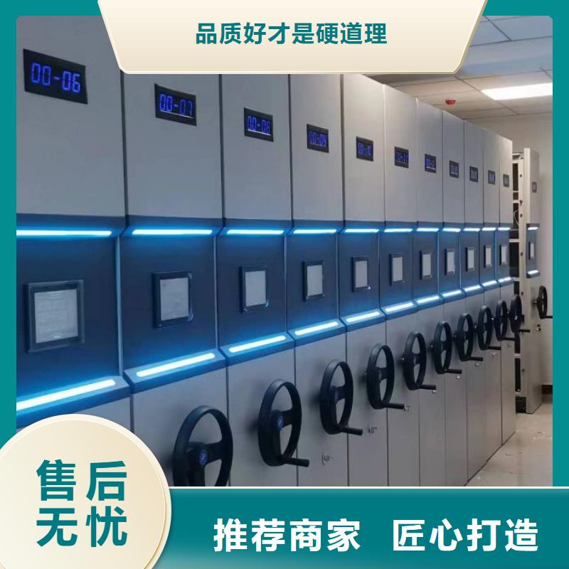 销售基地【桦平】书画密集架