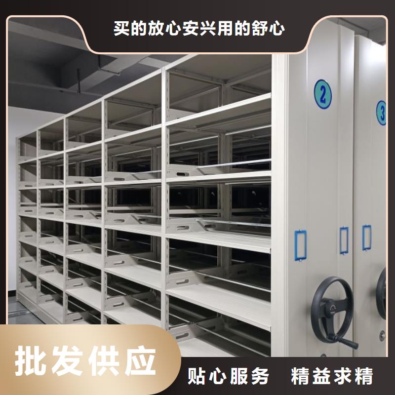 现货供应订购电话【桦平】拆装档案保管密集柜