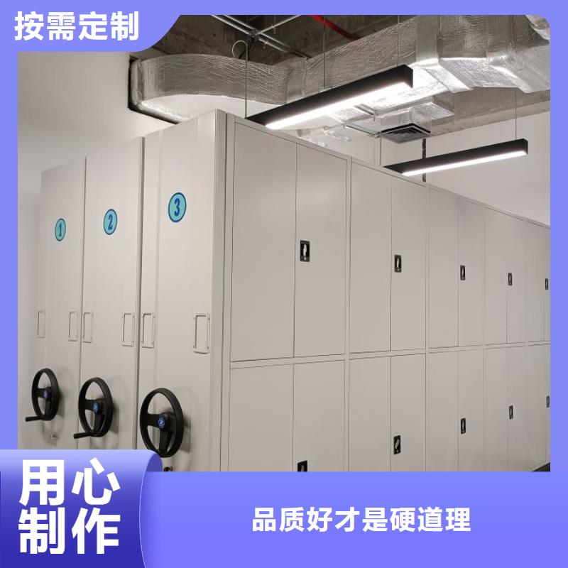 厂家联系电话【桦平】档案密集架