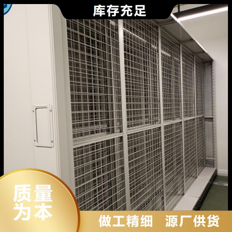 厂家联系电话【桦平】档案密集架
