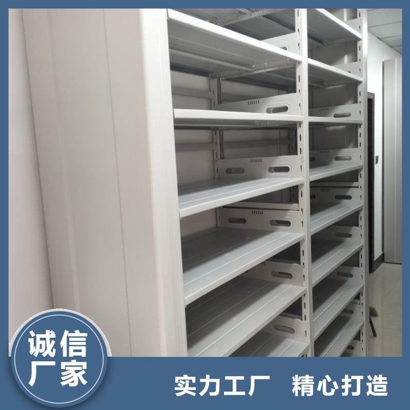 现货供应订购电话【桦平】拆装档案保管密集柜