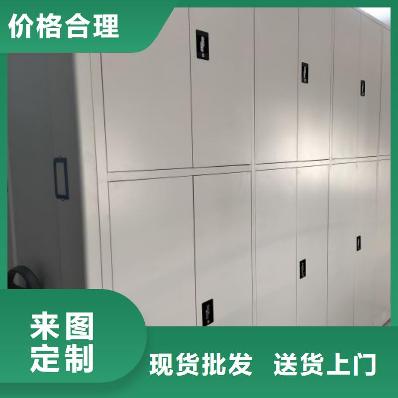 厂家供货【桦平】智能档案柜