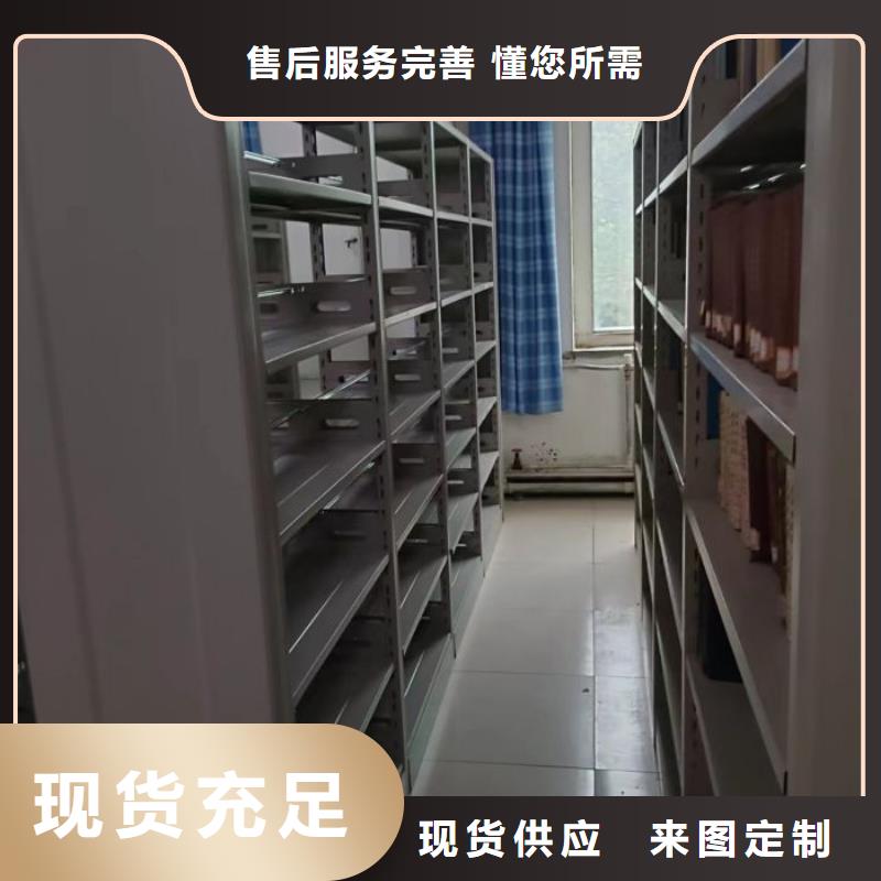 加盟费多少【桦平】移动式密集档案橱