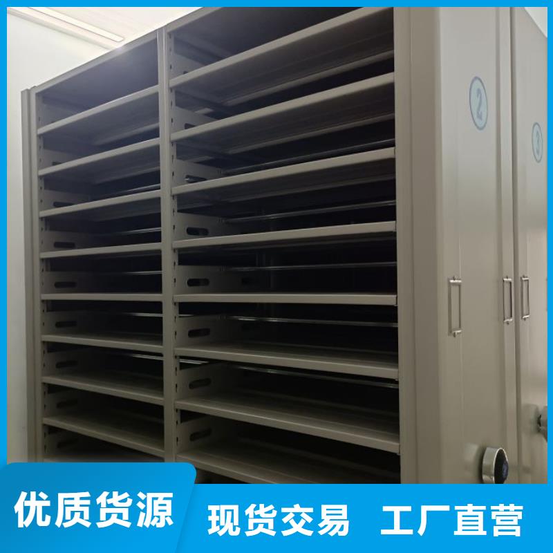 销售基地【桦平】书画密集架
