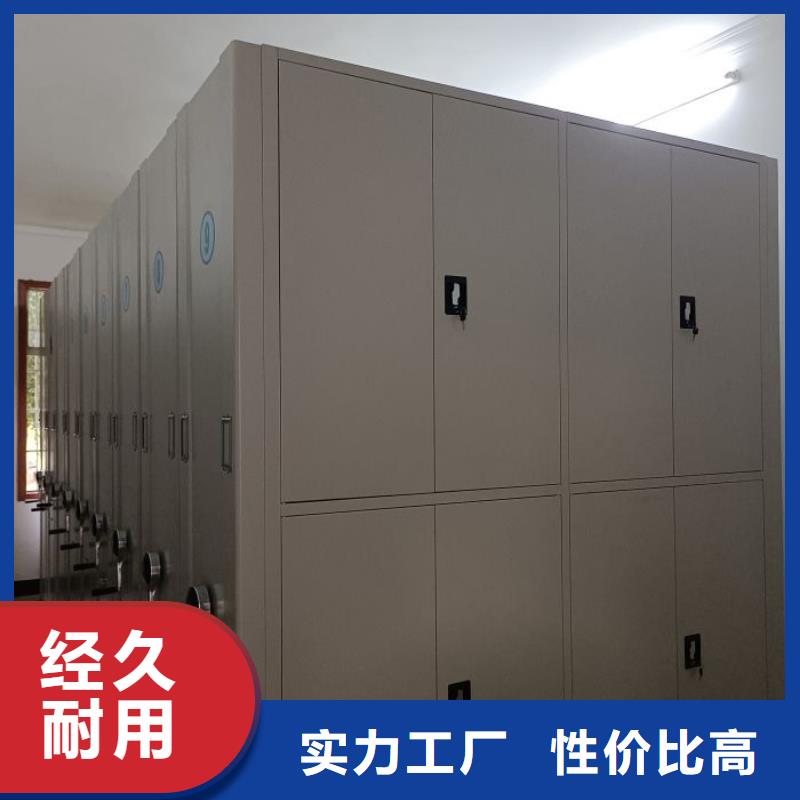 怎么代理【桦平】密集架档案柜