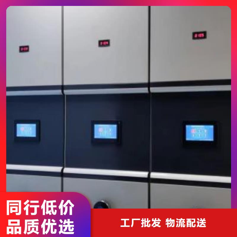 创造务实【桦平】轨道密集架