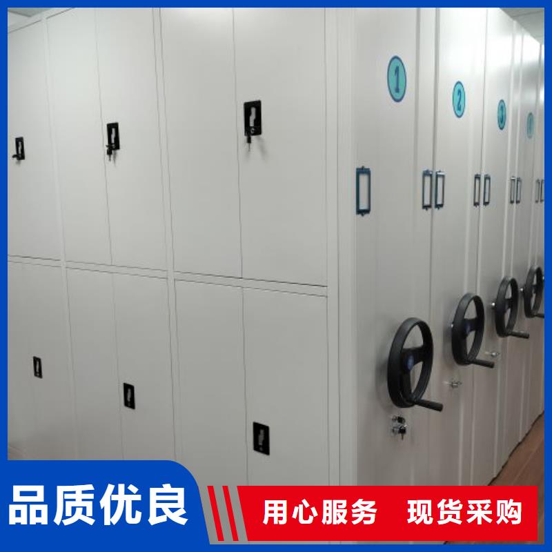 厂家联系电话【桦平】档案密集架