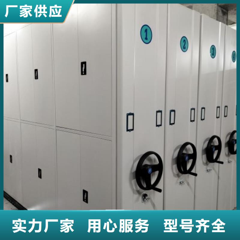 销售基地【桦平】书画密集架