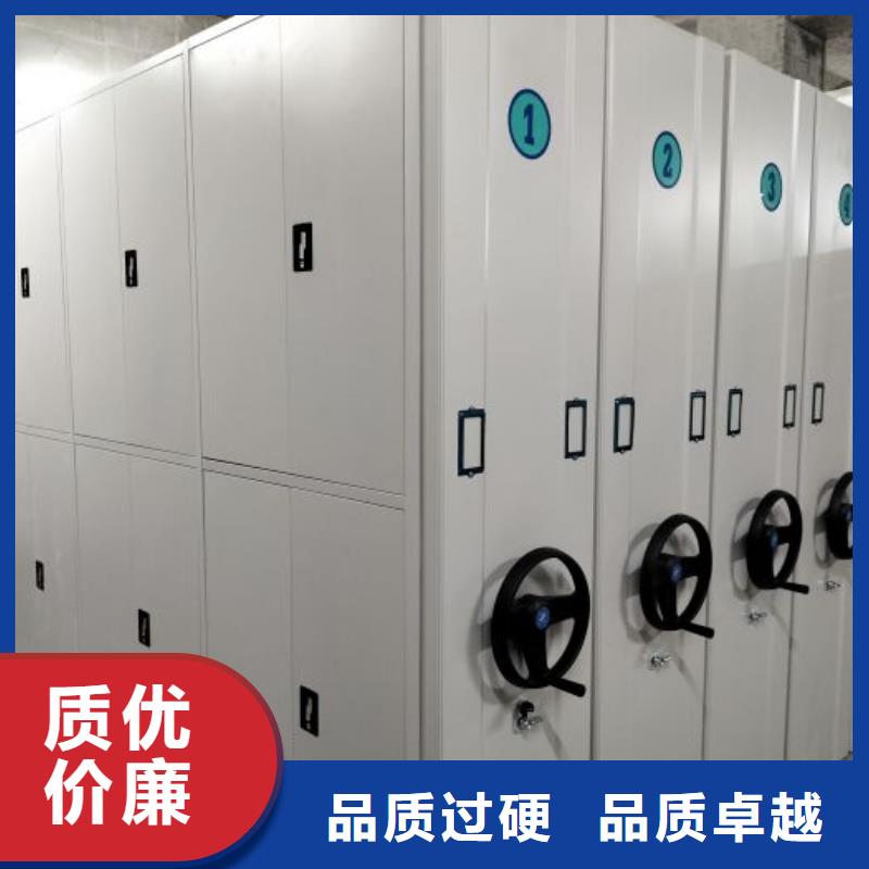 加盟费多少【桦平】移动式密集档案橱