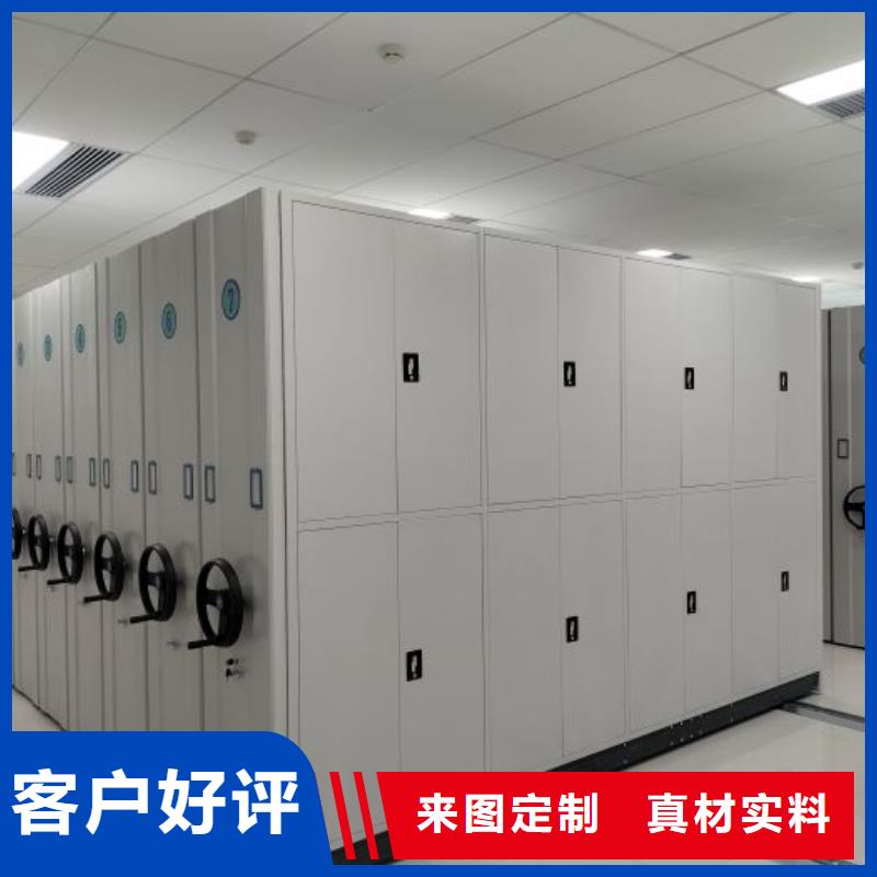 怎么代理【桦平】密集架档案柜