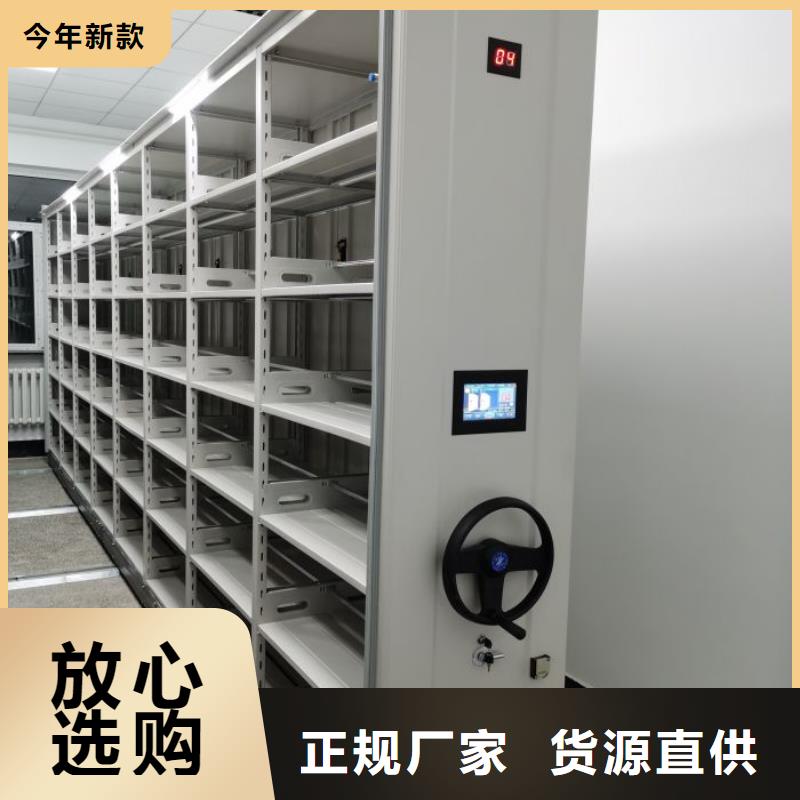 恭请咨询【桦平】电动档案柜