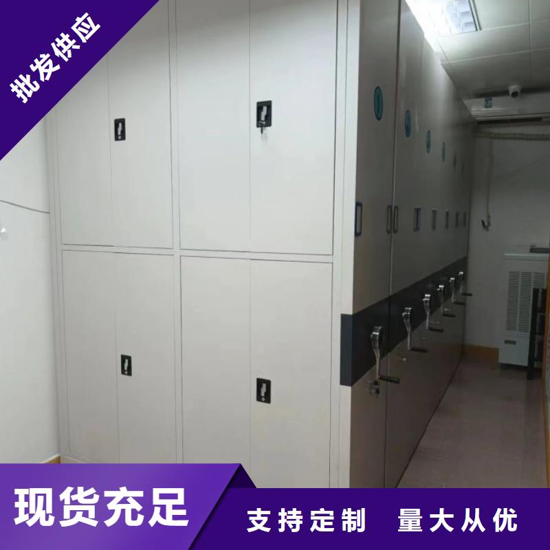 厂家供货【桦平】智能档案柜
