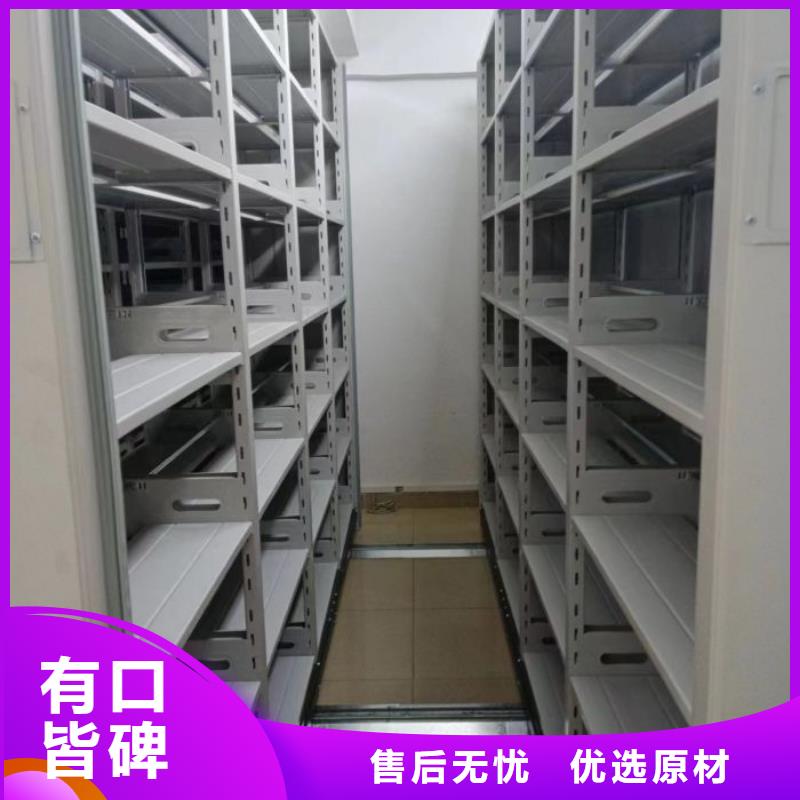 享有声誉【桦平】移动档案文件架