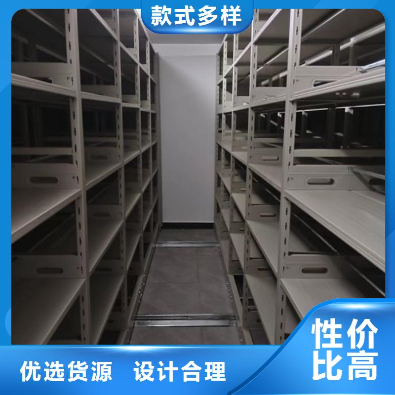 享有声誉【桦平】移动档案文件架