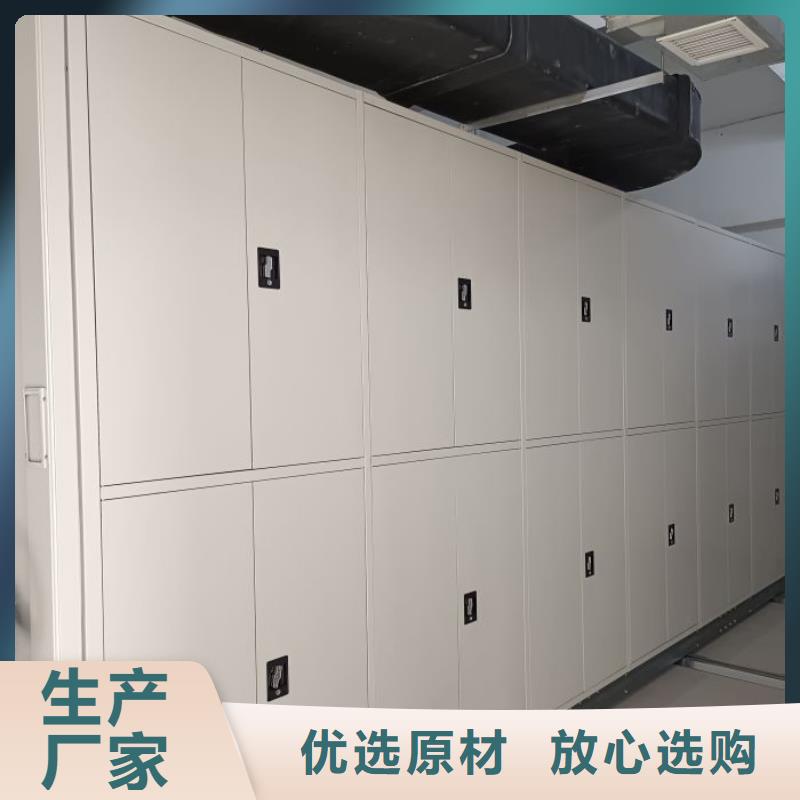 创造务实【桦平】轨道密集架