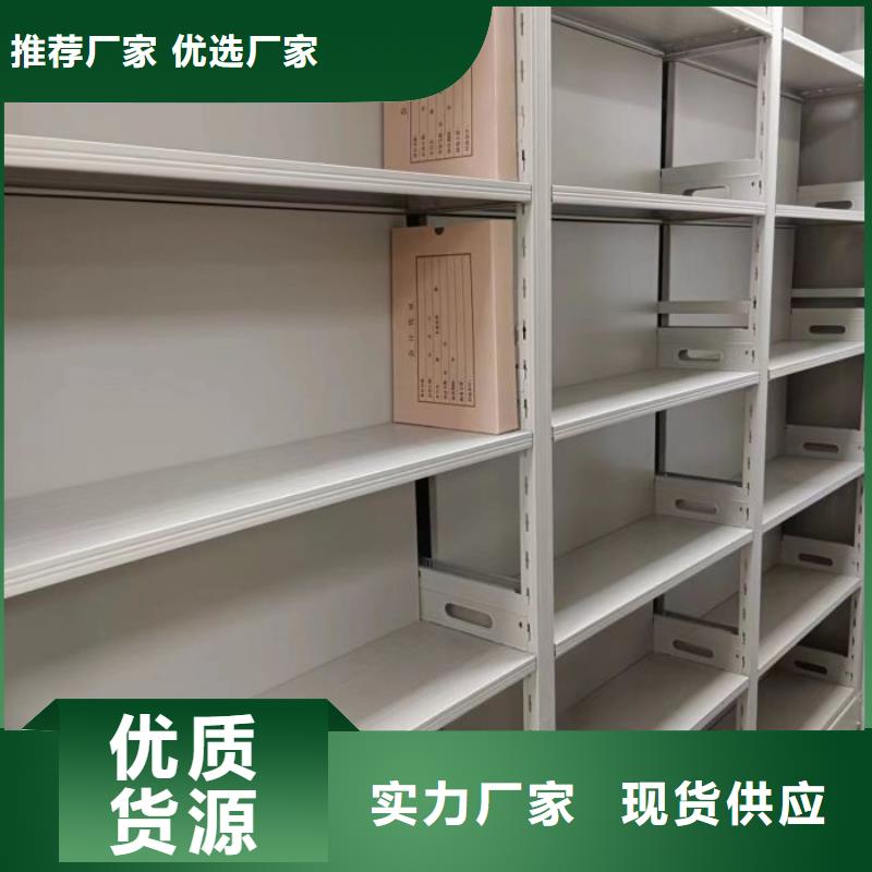 服务为先【桦平】琼海市手动式密集柜