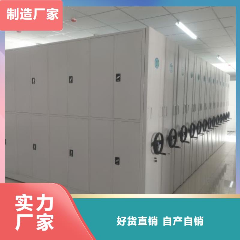 创造务实【桦平】轨道密集架