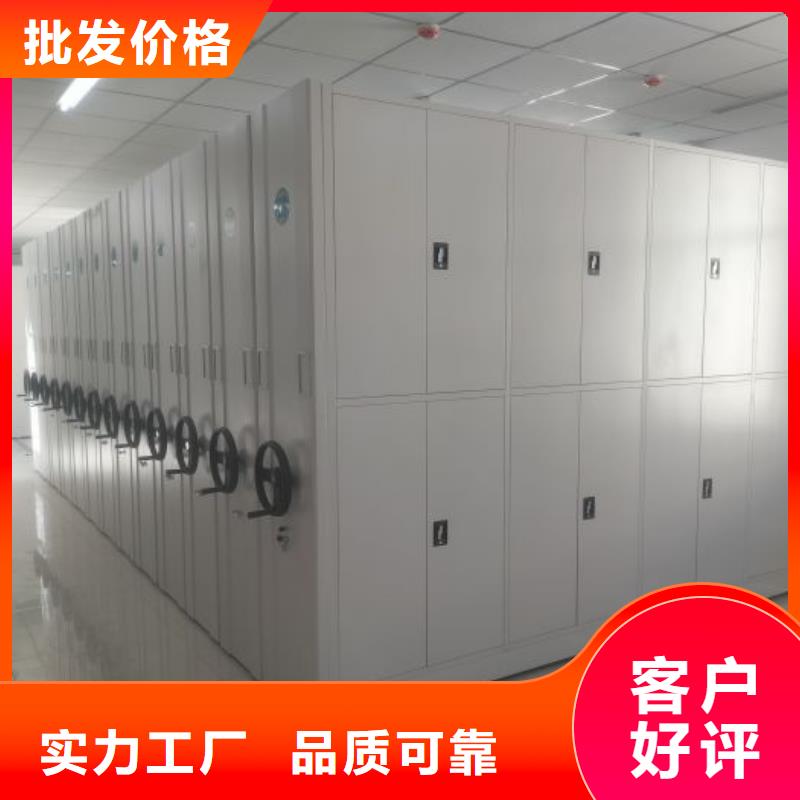 销售基地【桦平】书画密集架