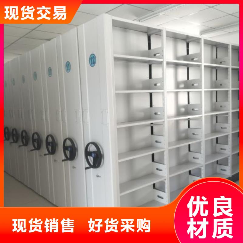怎么代理【桦平】密集架档案柜