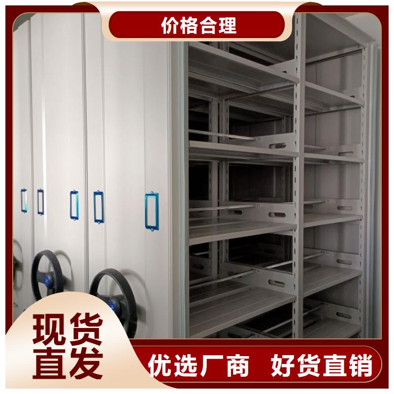 享有声誉【桦平】移动档案文件架