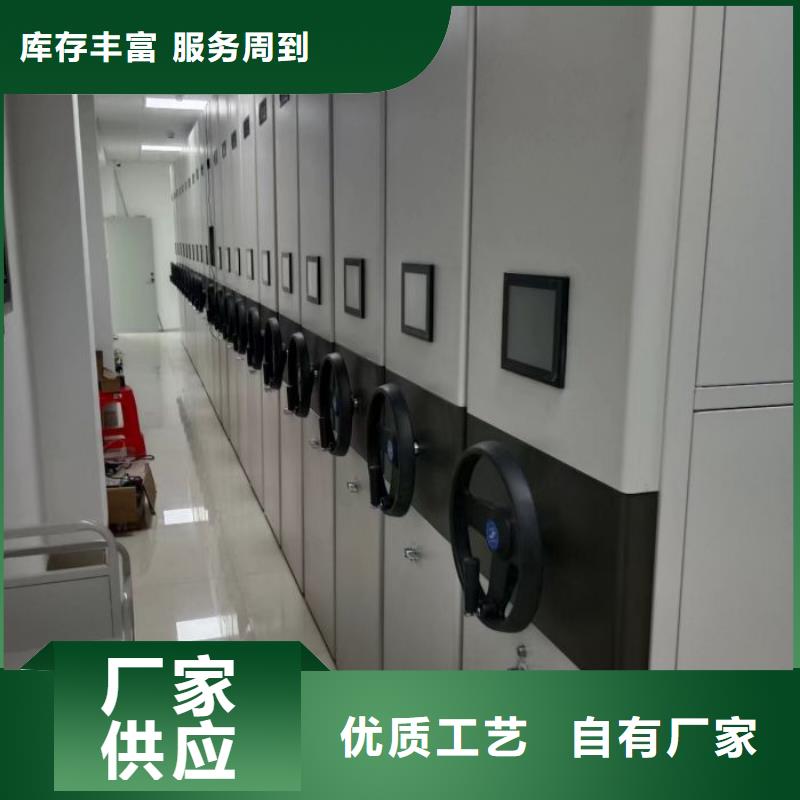销售基地【桦平】书画密集架