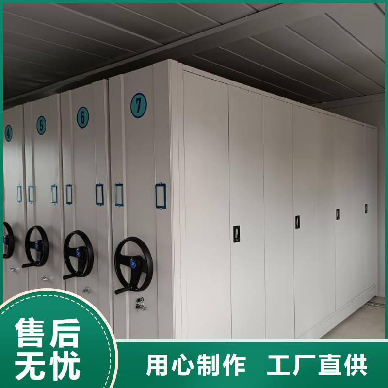加盟费多少【桦平】移动式密集档案橱