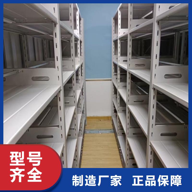 加盟费多少【桦平】移动式密集档案橱