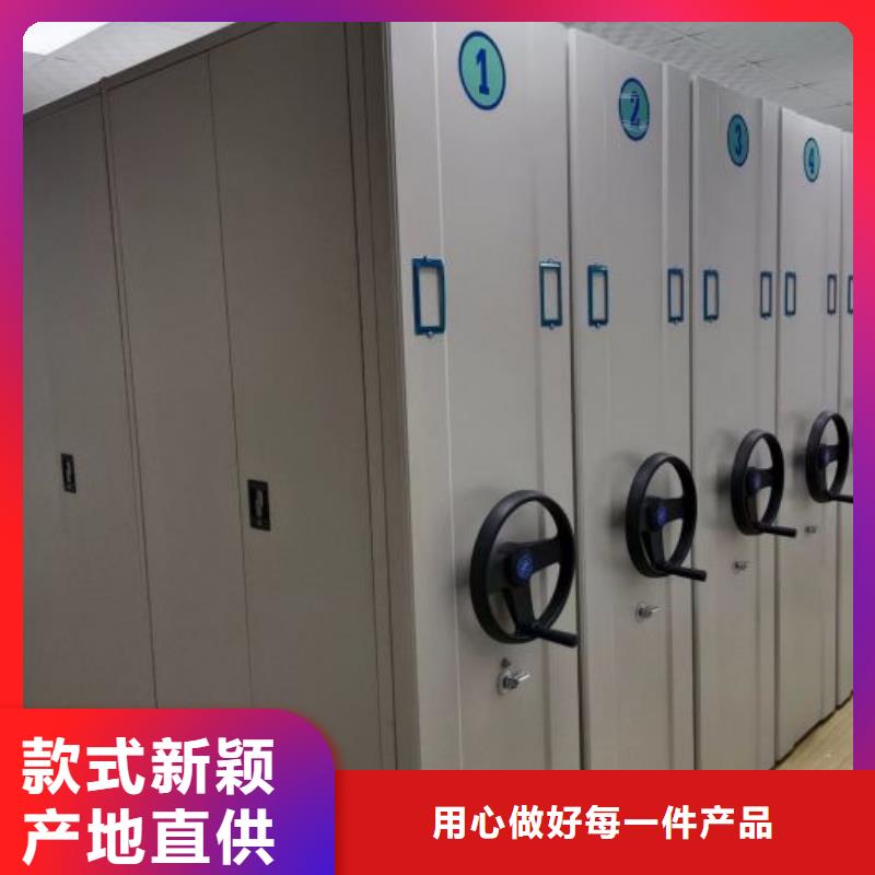 厂家联系电话【桦平】档案密集架