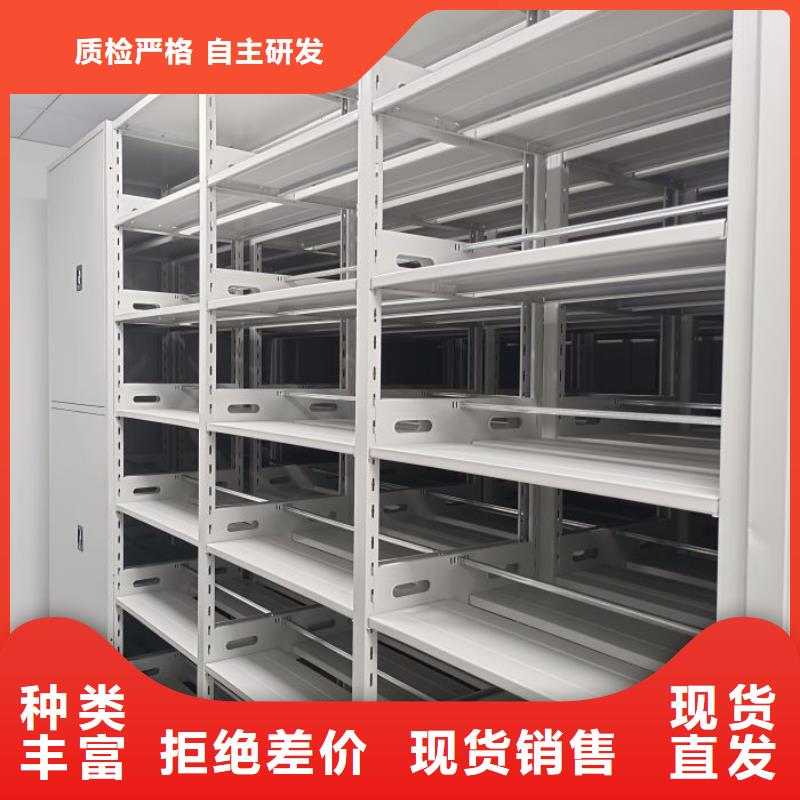 销售基地【桦平】书画密集架