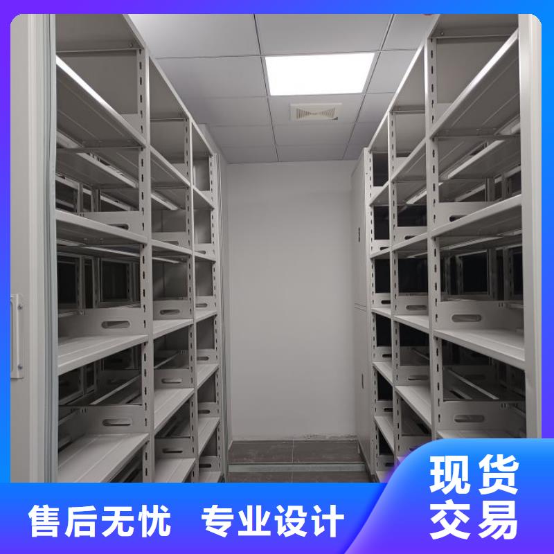 销售基地【桦平】书画密集架