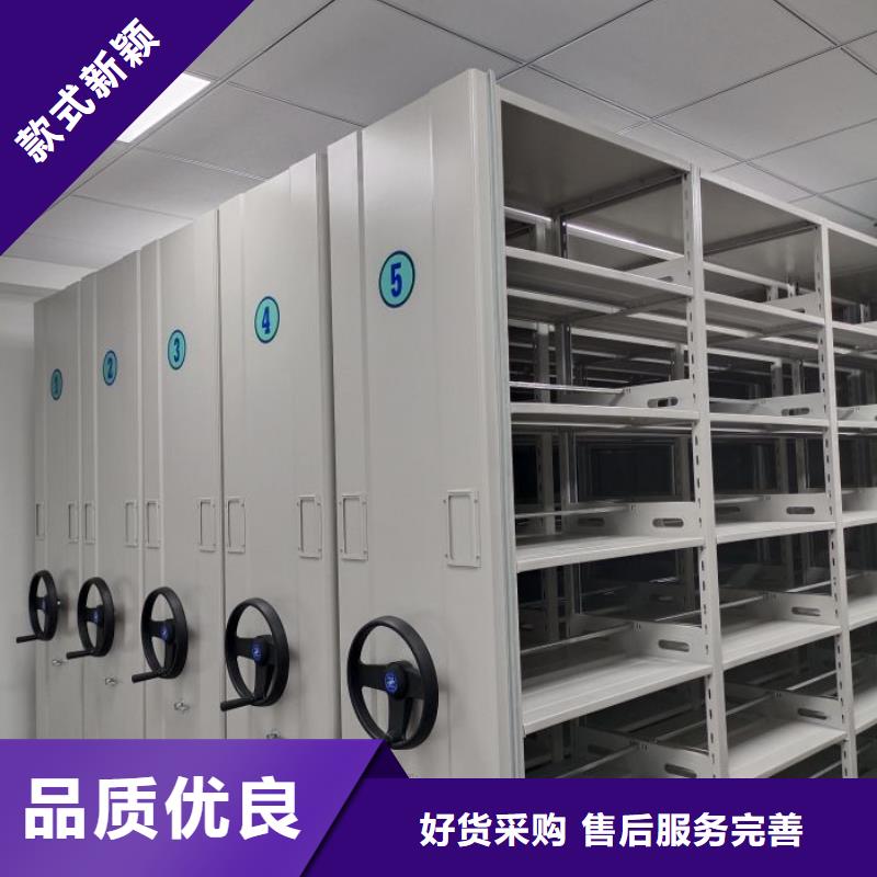 销售基地【桦平】书画密集架