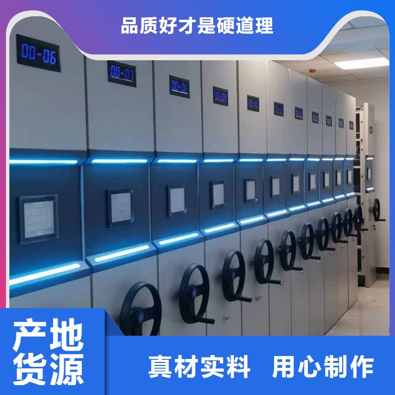销售基地【桦平】书画密集架