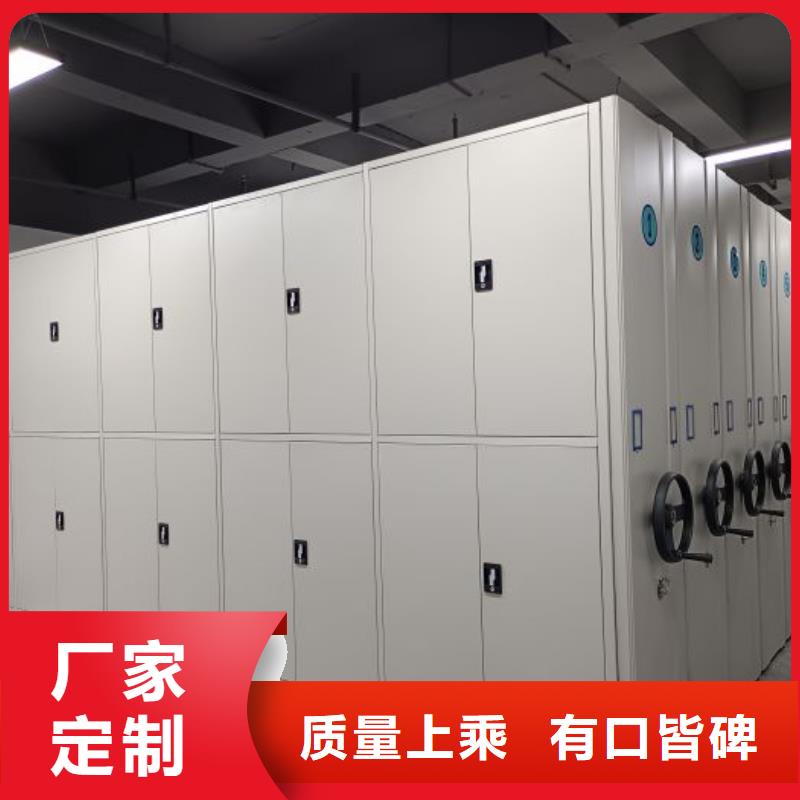 创造务实【桦平】轨道密集架