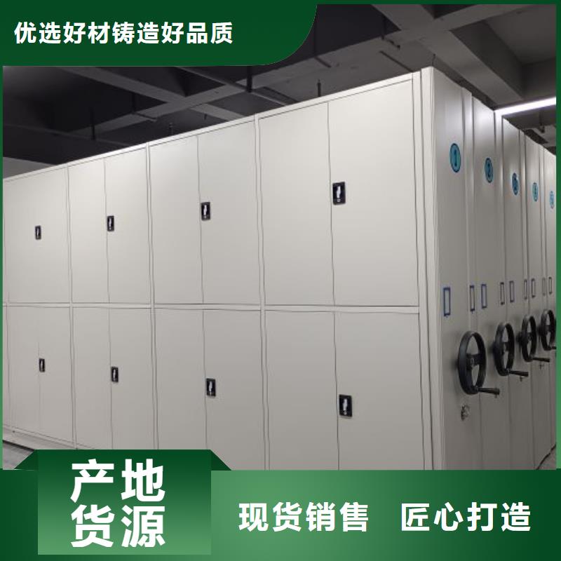怎么代理【桦平】密集架档案柜