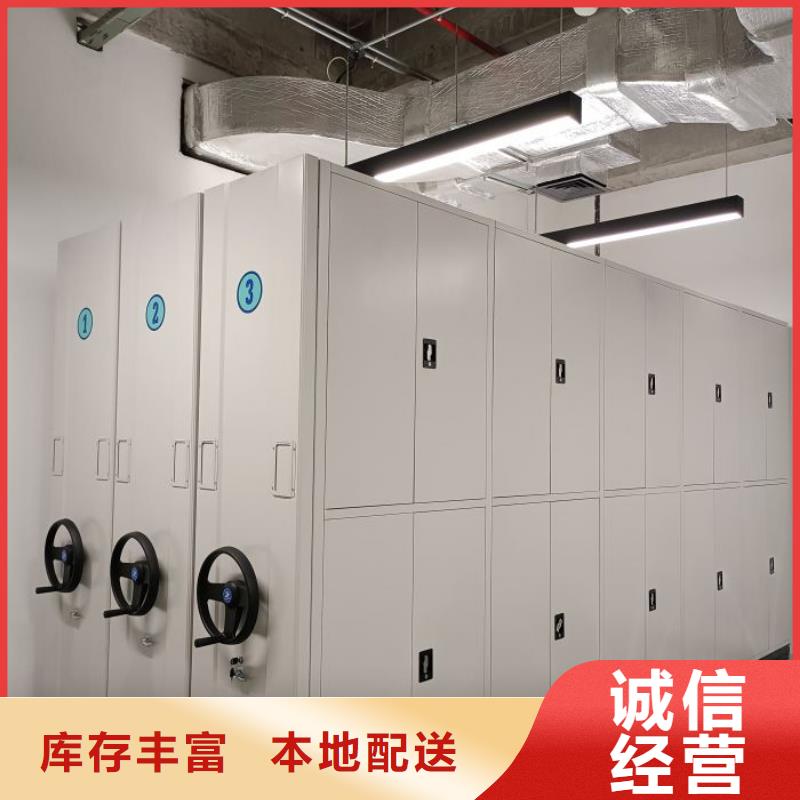 创造务实【桦平】轨道密集架