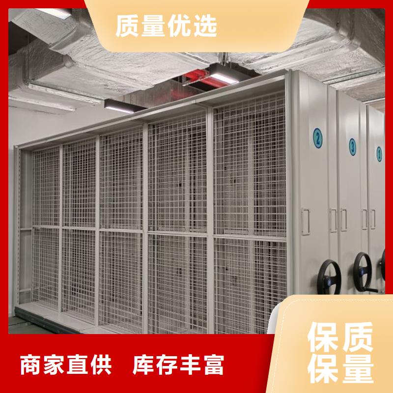 销售基地【桦平】书画密集架