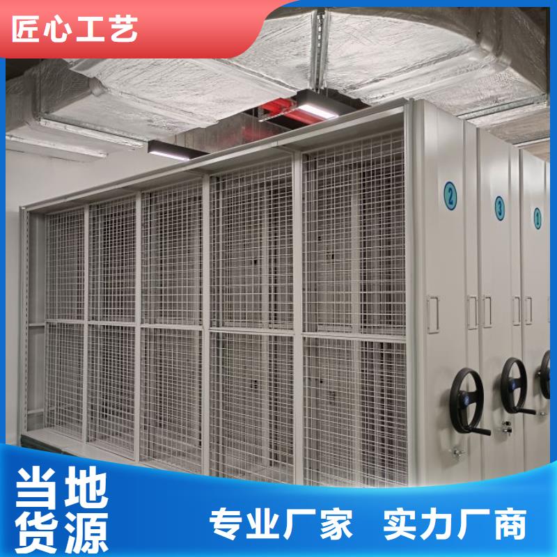 加盟费多少【桦平】移动式密集档案橱