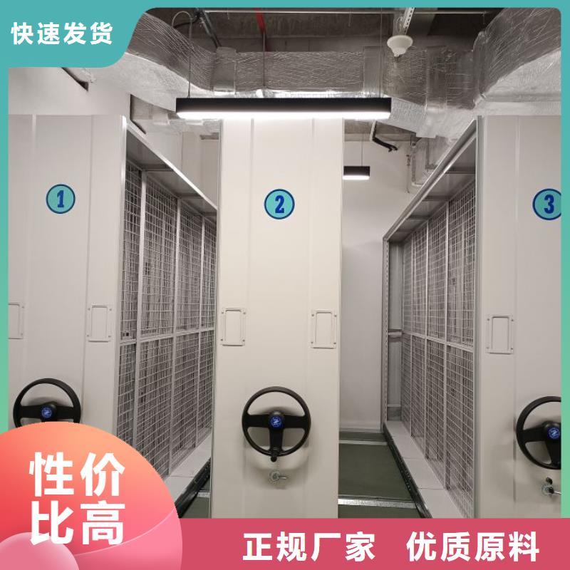 怎么代理【桦平】密集架档案柜