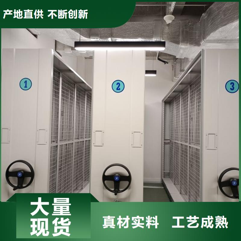 加盟费多少【桦平】移动式密集档案橱