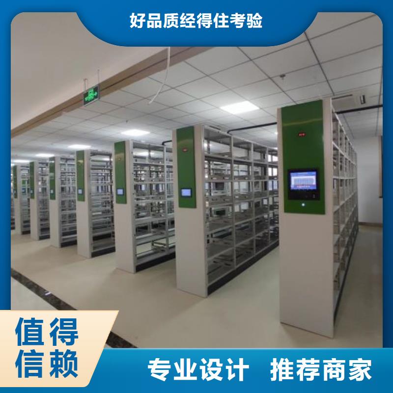 厂家供应【桦平】机械式手摇密集柜