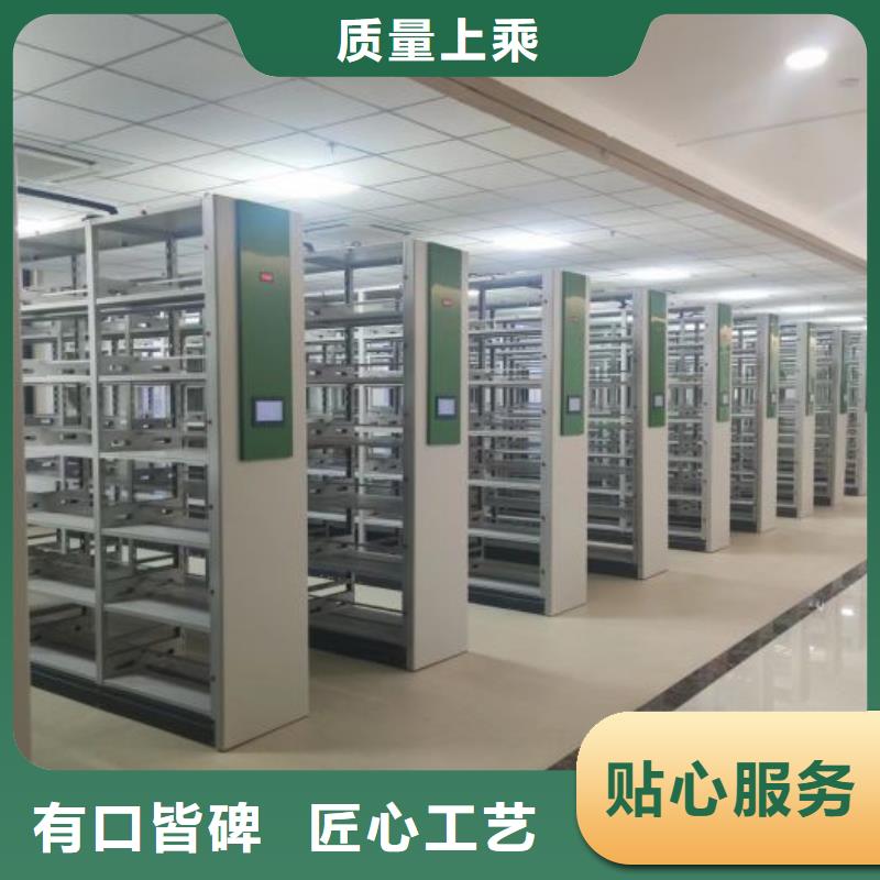 公司地址【桦平】密集文件架