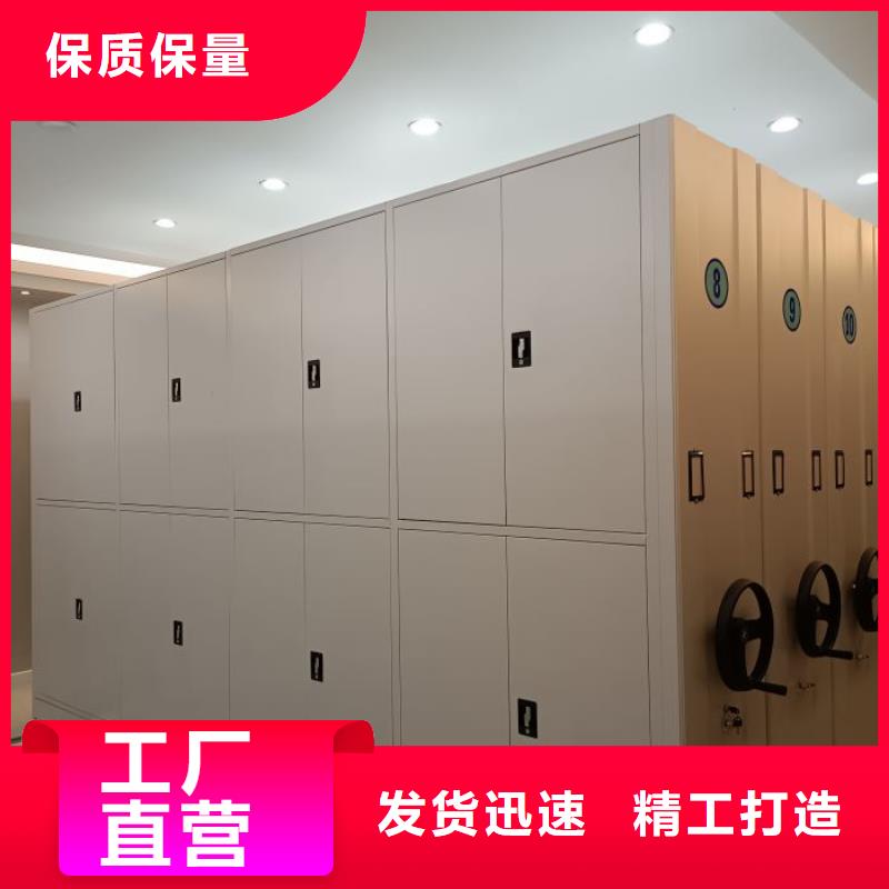 放心消费【桦平】库房活动密集柜