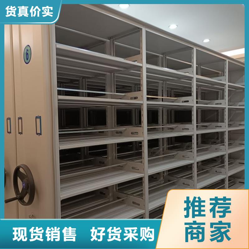 厂家供应【桦平】机械式手摇密集柜