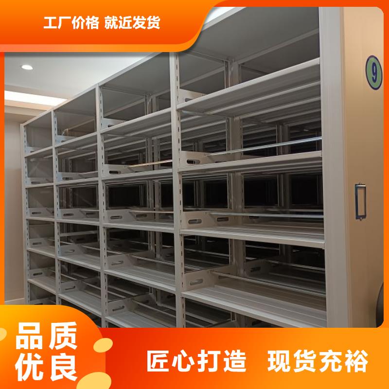 技术咨询【桦平】档案馆手动密集架