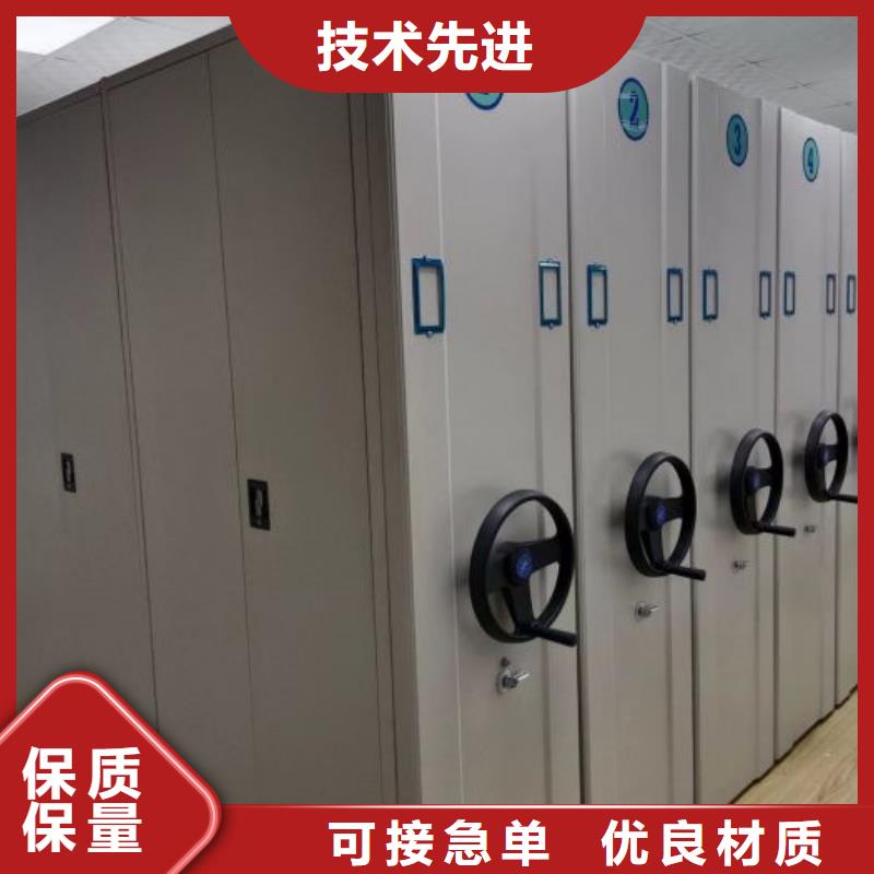 施工方案【桦平】密集架移动柜